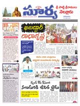 Suryaa Nellore