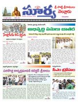 Suryaa Nellore