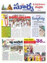 Suryaa Nellore