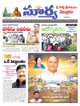 Suryaa Nellore