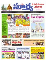 Suryaa Nellore