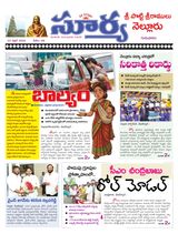 Suryaa Nellore