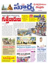 Suryaa Nellore