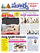 Suryaa Nellore