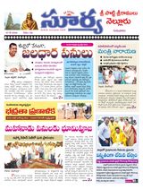 Suryaa Nellore
