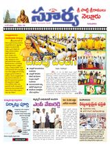 Suryaa Nellore