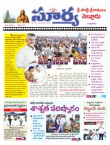 Suryaa Nellore