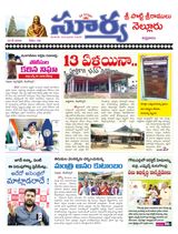 Suryaa Nellore Suryaa Nellore