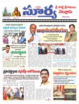 Suryaa Nellore