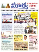Suryaa Nellore