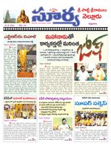 Suryaa Nellore