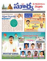 Suryaa Nellore