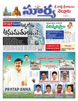 Suryaa Nellore
