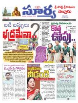 Suryaa Nellore