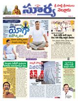 Suryaa Nellore