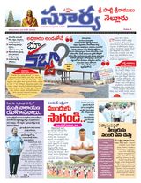 Suryaa Nellore