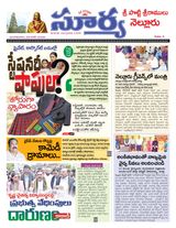 Suryaa Nellore