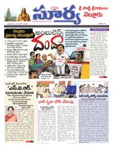 Suryaa Nellore