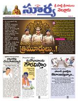 Suryaa Nellore