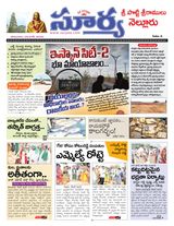 Suryaa Nellore