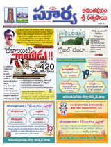 Suryaa Anantapur