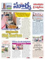 Suryaa Anantapur