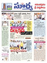 Suryaa Anantapur