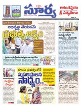 Suryaa Anantapur
