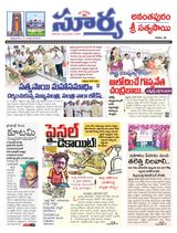 Suryaa Anantapur