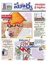 Suryaa Anantapur
