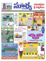 Suryaa Anantapur