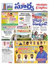 Suryaa Anantapur