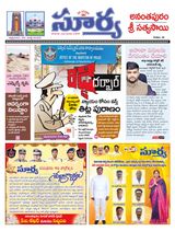 Suryaa Anantapur