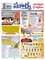 Suryaa Anantapur