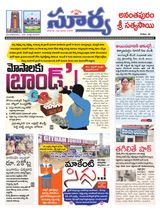 Suryaa Anantapur