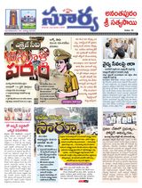 Suryaa Anantapur