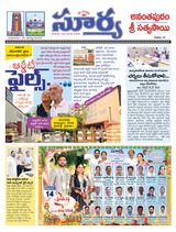 Suryaa Anantapur
