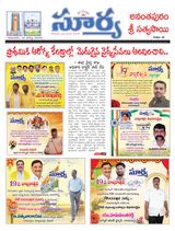 Suryaa Anantapur