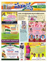 Suryaa Anantapur