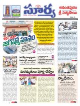 Suryaa Anantapur