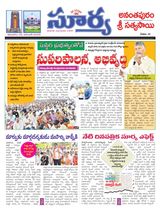 Suryaa Anantapur