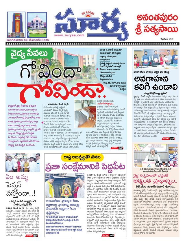 Passez à l'illimité avec Magzter GOLD