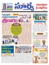 Suryaa Anantapur