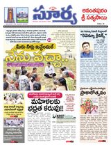 Suryaa Anantapur