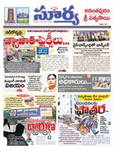 Suryaa Anantapur