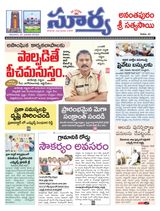 Suryaa Anantapur