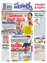 Suryaa Anantapur