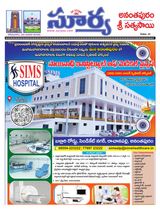 Suryaa Anantapur