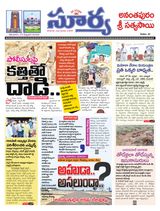 Suryaa Anantapur