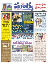 Suryaa Anantapur